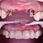 کلینیک دندانپزشکی دکتر عماد یوسفی