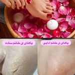 سالن زیبایی و آموزشگاه سمیرا جعفری دویار