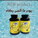 مکمل ورزشی یسنا شاپ