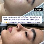 سالن زیبایی آوا بیوتی