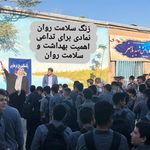 خدمات تخصصی روانشناسی و مشاوره آقائیان