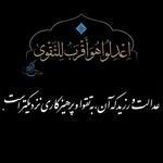 دفتر وکالت سمانه ساوه ای