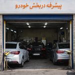 صافکاری پیرایه