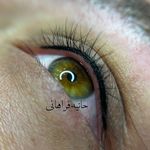 حانیه فراهانی،بنمژه،شیدینگ لب بدون دردقم
