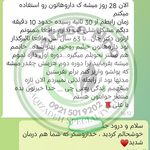 ترک اعتیاد و مشکلات آقایان نفس نو