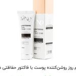 لوازم ارایشی