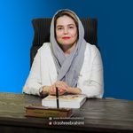 کلینیک فیزیوتراپی دکتر زهره ابراهیمی