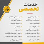 رضا معظمی