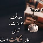 وکیل برتر ۲۴