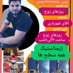 آکادمی ژیمناستیک مهدیه خانه ژیمناستیک