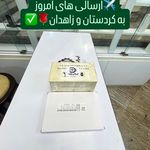 قطعات موبایل و تعمیرات ایرانی پارت