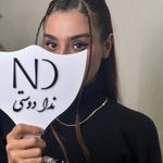 سالن زیبایی و آموزشگاه ندا دوستی