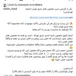 سالن تخصصی خدمات مژه مژگان رستم زاده