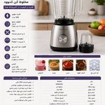 لوازم خانگی میثاق کالا شرق تهران