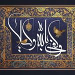 وکیل پایه یک دادگستری ساره ظهیری