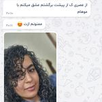 سالن زیبایی پرین