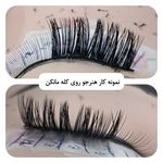 آموزش و خدمات تخصصی اکستنشن مژه خرمشهر