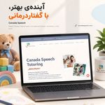 طراحی وب سایت در کرج