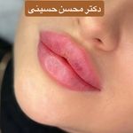 کلینیک زیبایی و جراحی دکتر محسن حسینی
