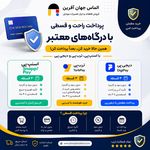 پخش قطعات موبایل الماس