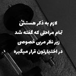 باشگاه خصوصی زندگی سالم