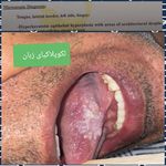 کلینیک دندانپزشکی دکتر مریم صدرزاده