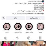 سالن زیبایی ویانا وی آی پی