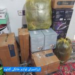 لوازم خانگی ارزانسرای گناوه