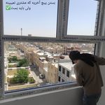 آلتین وین