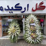 تاج گل باکس گل ارکیده