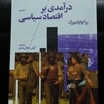 نجواگر بهترین کامل ترین کتاب فروشی پرند