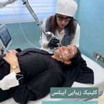کلینیک زیبایی و لاغری آپیلنس