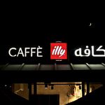 کافه رستوران ایلی