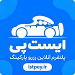ایست پی
