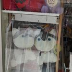 خرده فروشی اسباب بازی
