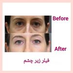 مرکز لیزر و کلینیک زیبایی بهاران