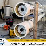 تصفیه آب تهران