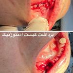 دندانپزشکی دکتر بهروز فلکی