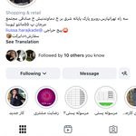 سالن تخصصی خدمات مژه مژگان رستم زاده