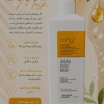 آرایشی بهداشتی دایا - پاوه - 5262
