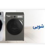 کارا سرویس من