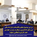 وكيل پايه يك دادگستري محمدمهدی مدرس