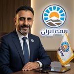 نمایندگی بیمه ایران