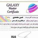 شکسته بندورفع دردهای مزمن دیسک کمر حصارک