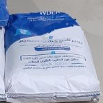 صادرات شیرخشک و کره حیوانی   تصدیر حلیب