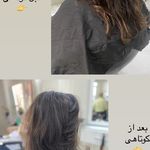 خدمات کوپ مو تخصصی مریم بهلولی