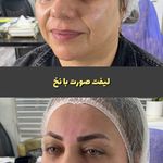 کلینیک زیبایی دکتر مجد