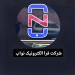 شرکت فرا الکترونیک نواب