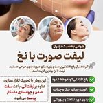 دکتر امیدرضا خدادادی