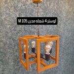 گالری لوستر چوبی نوین